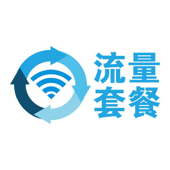 移动动感地带在专用4g流量与通用流量都有的情况下如何设置先用专用4g