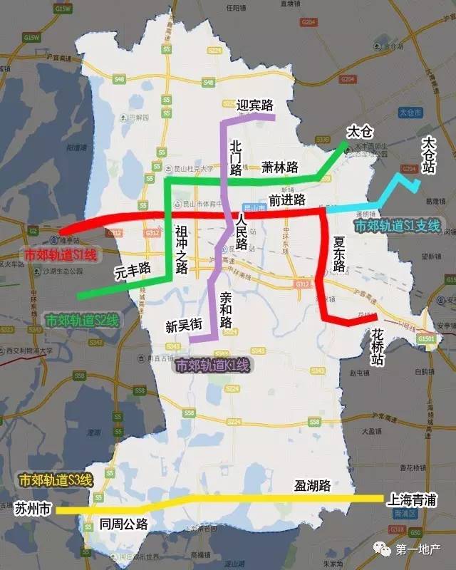 s1号线国家发改委评审中,更厉害的是昆山要通5条地铁!