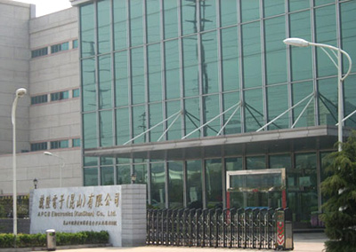 昆山台资企业竟陆电子有限公司 钻法律空子 不顾员工人身安全尼姑爱